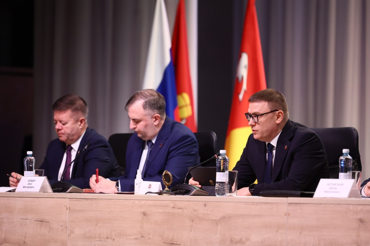 Алексей Текслер провел выездное областное совещание в Южноуральске Алексей Текслер провел выездное областное совещание в Южноуральске