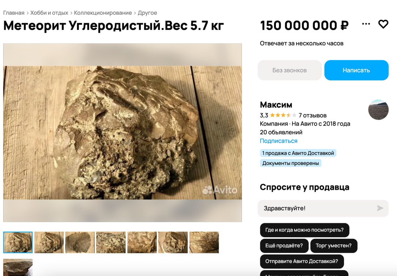 «Если суют под нос бумажку с каким-нибудь удостоверением, скорее всего, это жулики» «Если суют под нос бумажку с каким-нибудь удостоверением, скорее всего, это жулики»