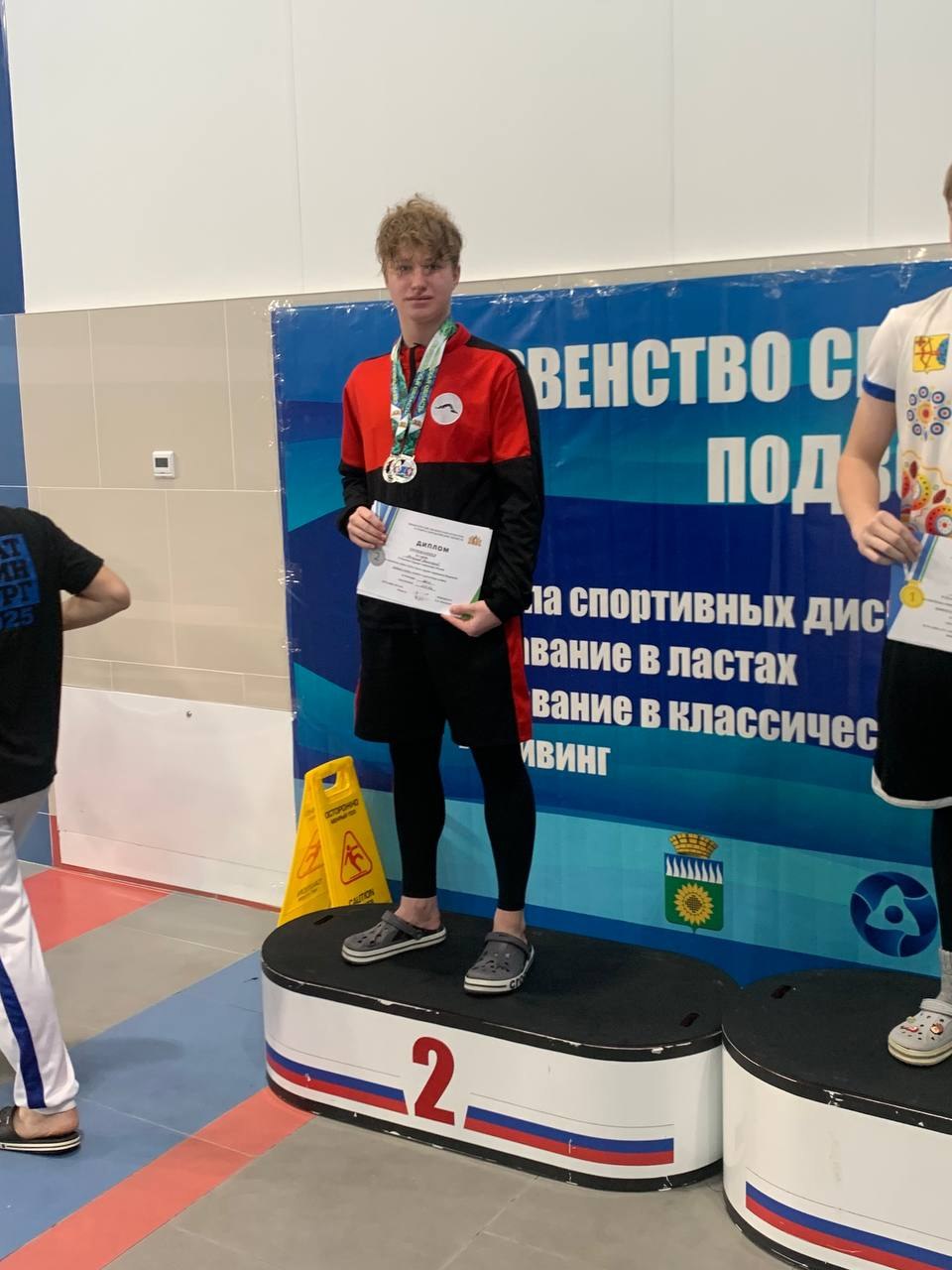 Южноуральские спортсмены завоевали медали "Кубка Урала" по подводному спорту