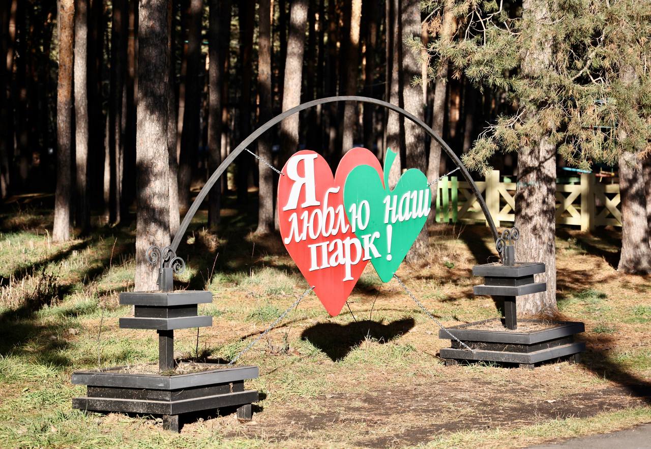 В Южноуральске появится парк «Новая энергия» В Южноуральске появится парк «Новая энергия»