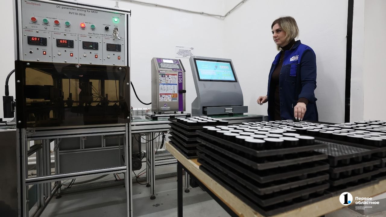 В Южноуральске запустили уникальное для страны производство варисторов В Южноуральске запустили уникальное для страны производство варисторов