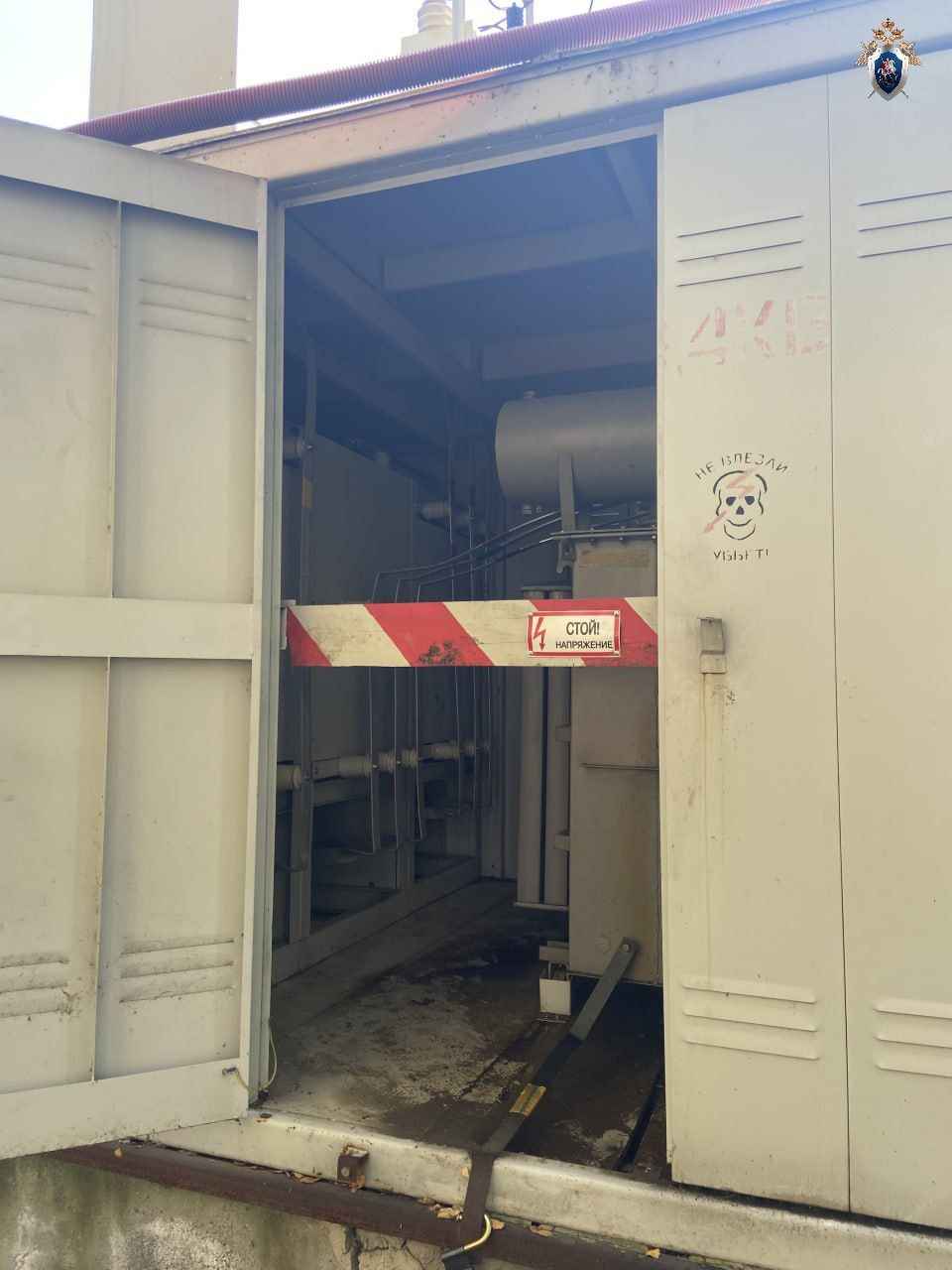 В Челябинске в суд направлено уголовное дело по обвинению электромонтера в нарушении правил безопасности, повлекшем травмирование рабочего В Челябинске в суд направлено уголовное дело по обвинению электромонтера в нарушении правил безопасности, повлекшем травмирование рабочего