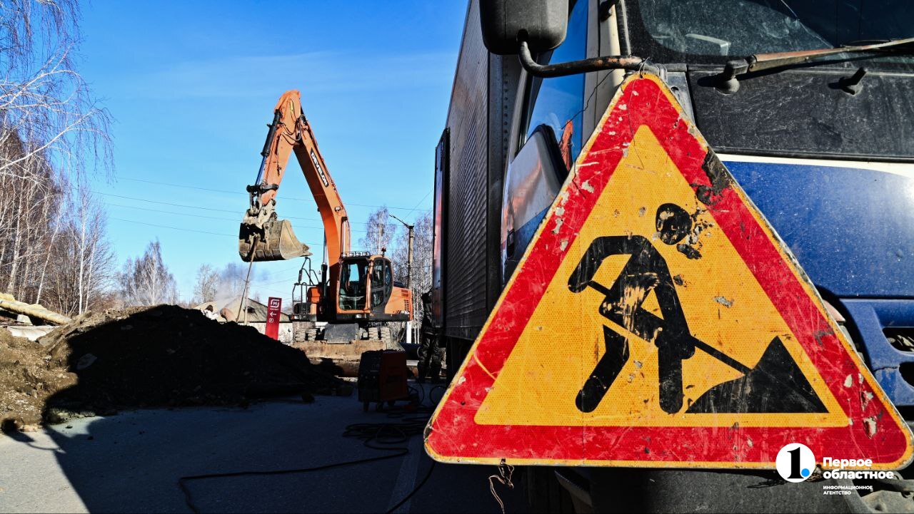 В Карабаше завершается замена теплосетей по программе «Большой ремонт 74» В Карабаше завершается замена теплосетей по программе «Большой ремонт 74»