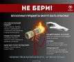 Очень важная информация!. Никогда не трогайте оставленные без присмотра предметы, вещи! Это может быть смертельно опасно! Недавно в подмосковном Красногорске произошло ЧП. Девятилетний мальчик шел на тренировку, заметил на...