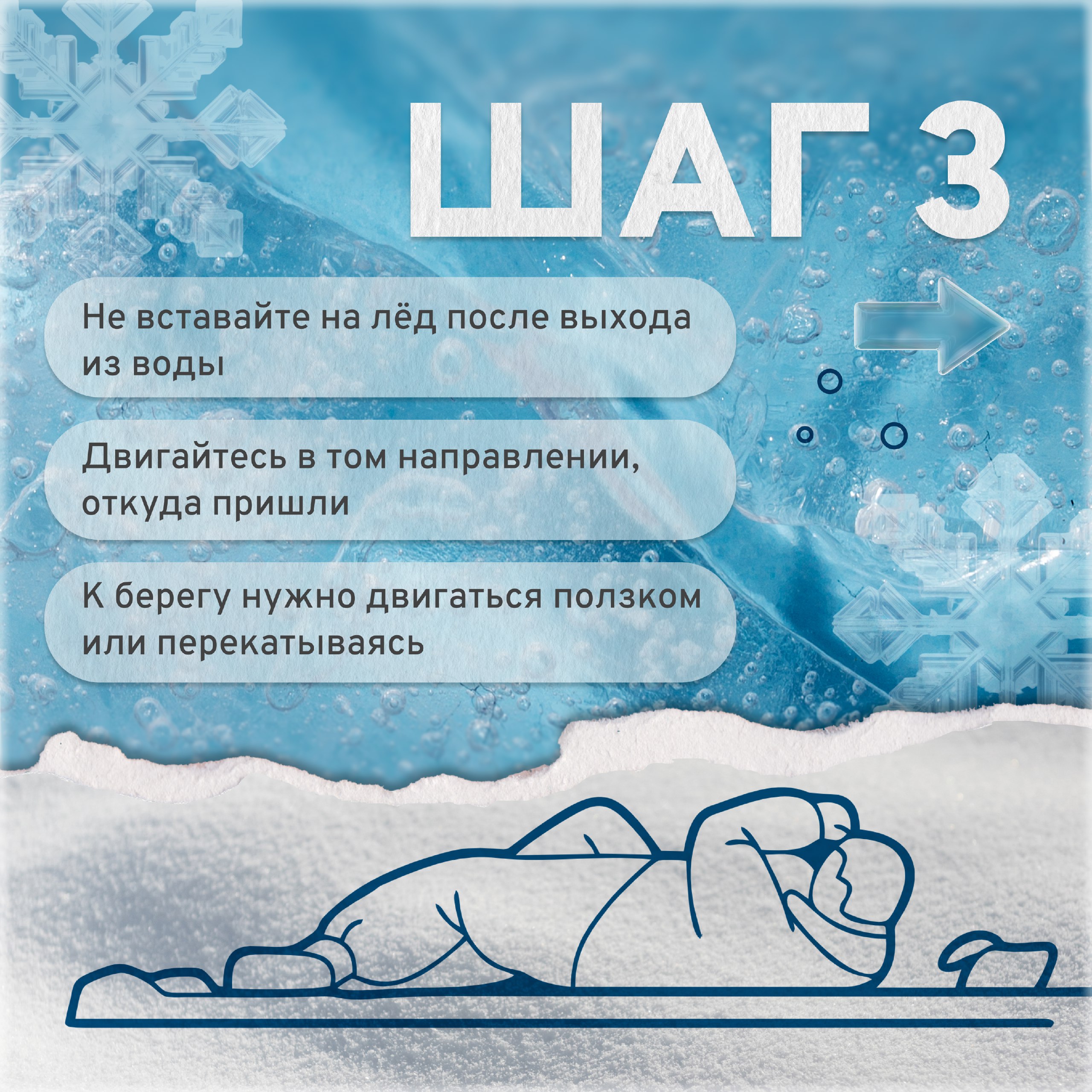 Перепады температур могут сыграть злую шутку Перепады температур могут сыграть злую шутку