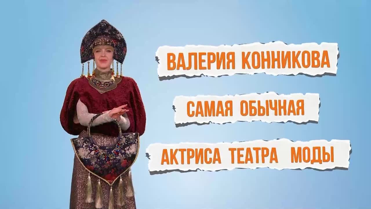 Настоящие герои живут среди нас