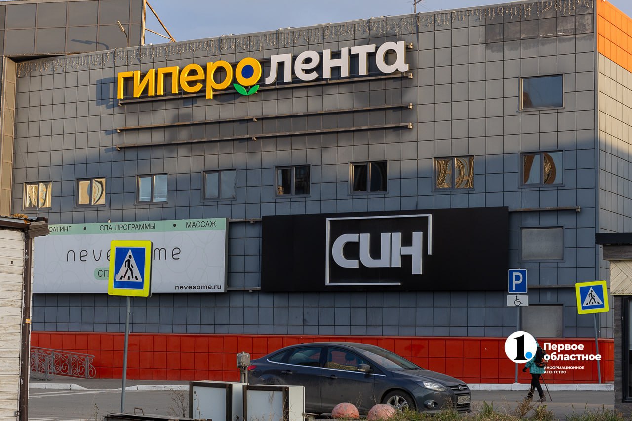 В день открытия «Гипер Ленты» челябинцы побежали искать знакомые товары и скидки