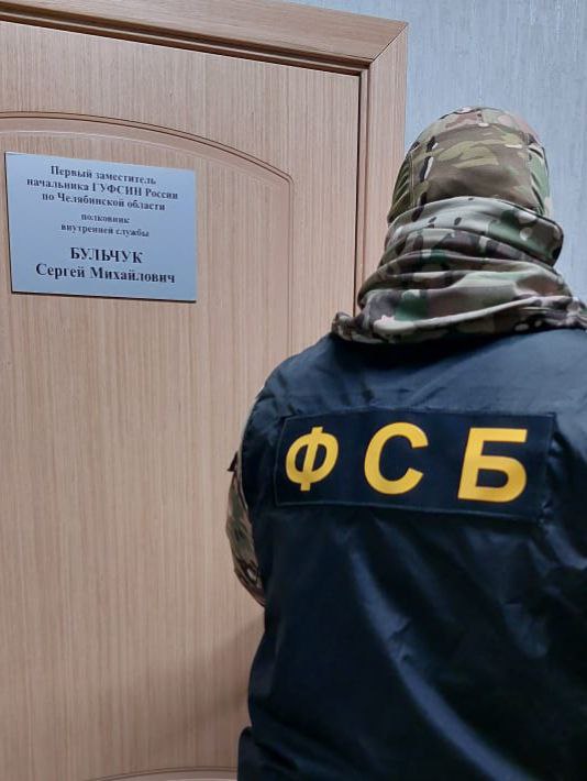 Четыре человека задержаны за коррупционные преступления в ГУФСИН России по Челябинской области