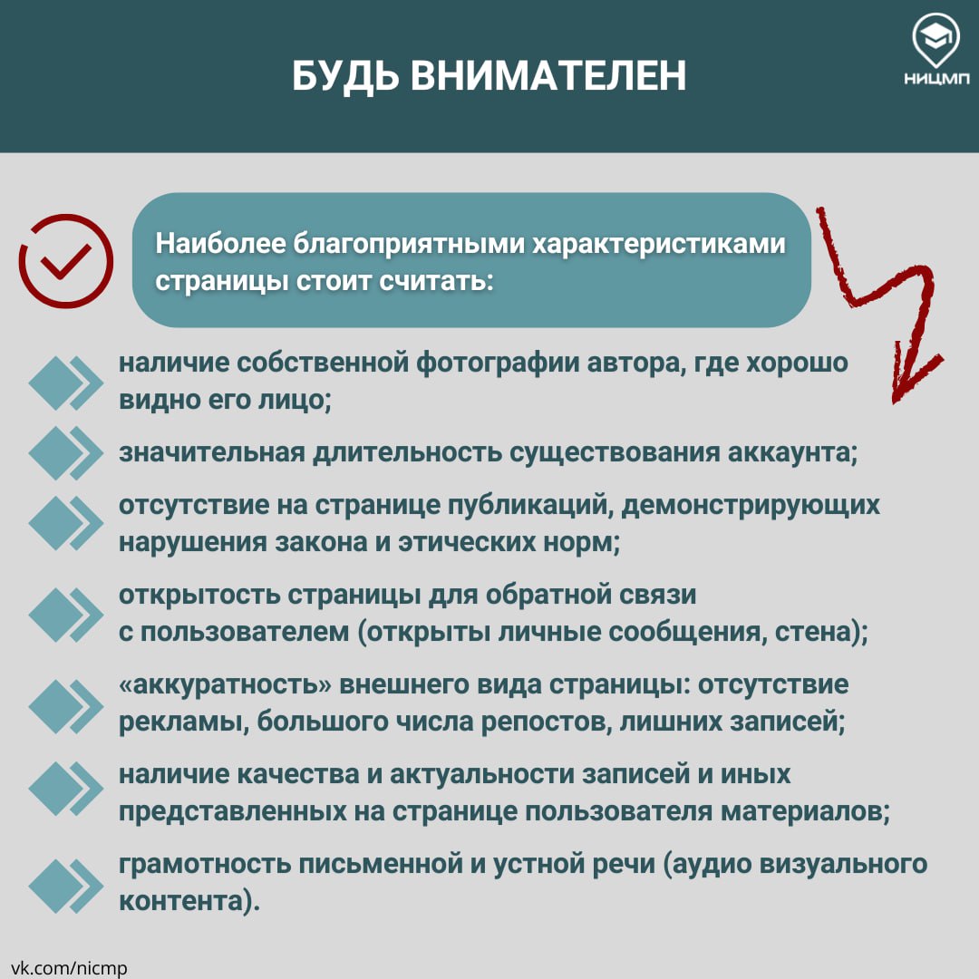 Куда можно попасть, переходя по ссылкам с кликбейтом? Куда можно попасть, переходя по ссылкам с кликбейтом?