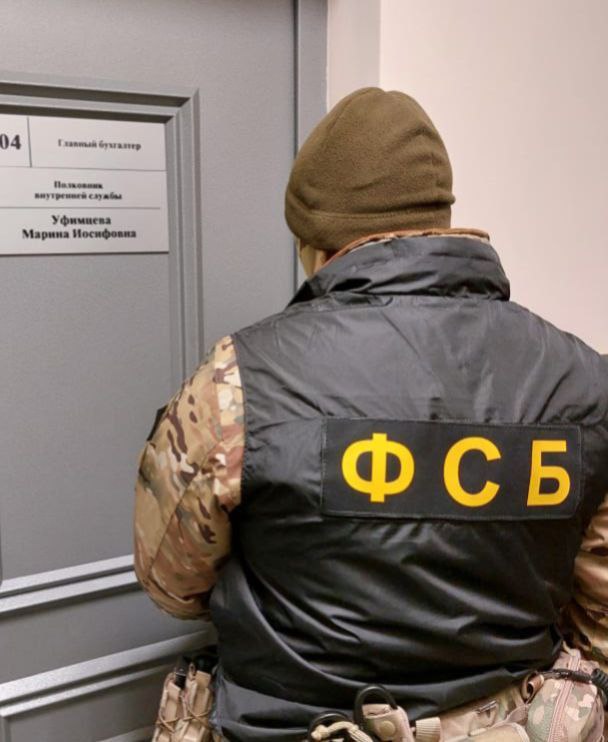 ФСБ задержала ряд руководителей ГУФСИН региона ФСБ задержала ряд руководителей ГУФСИН региона