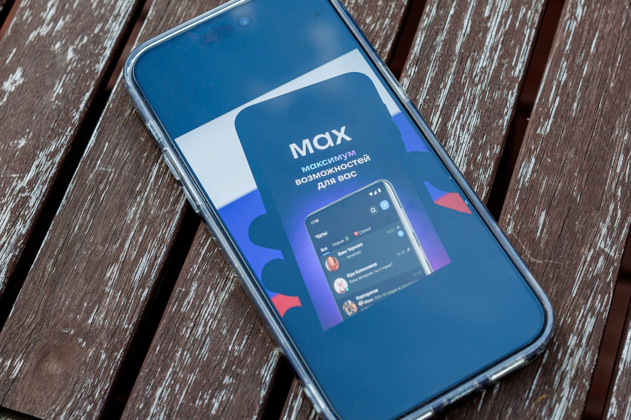 МинЖКХ Челябинской области завело канал в национальном мессенджере