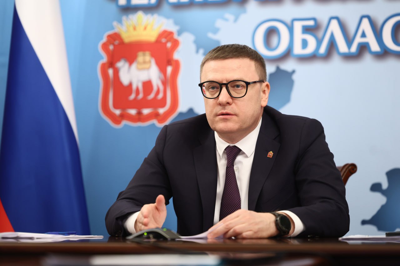 В Челябинской области реализуются 6 крупных проектов под кураторством УрФО В Челябинской области реализуются 6 крупных проектов под кураторством УрФО