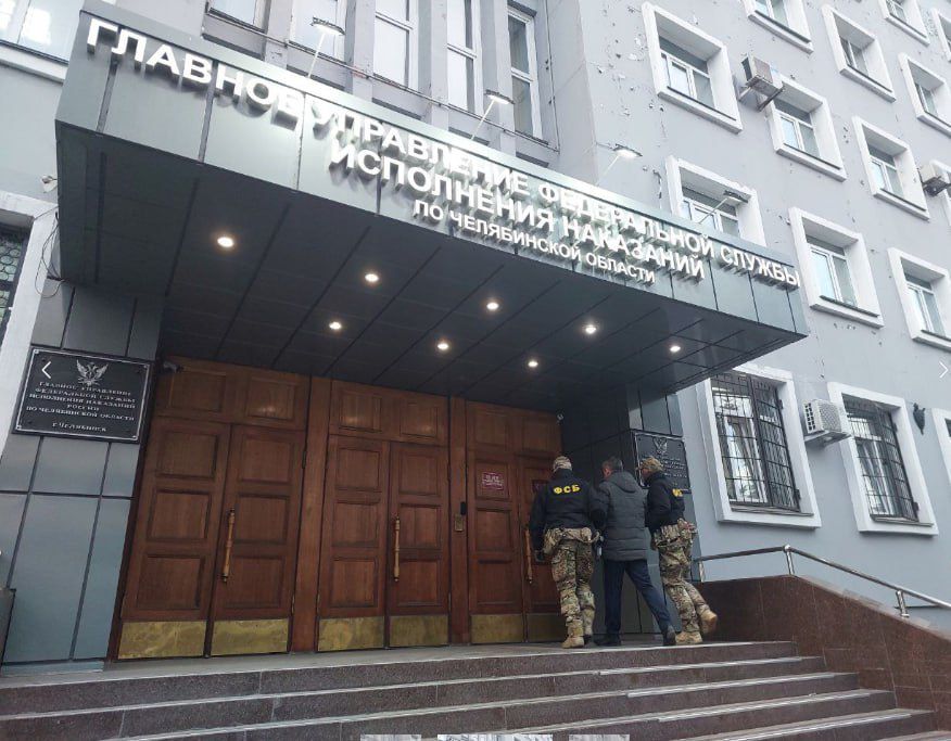 Руководителей главного управления ФСИН по Челябинской области за коррупционные преступления задержали сотрудники управления ФСБ по Челябинской области и Главного управления собственной безопасности Федеральной службы...