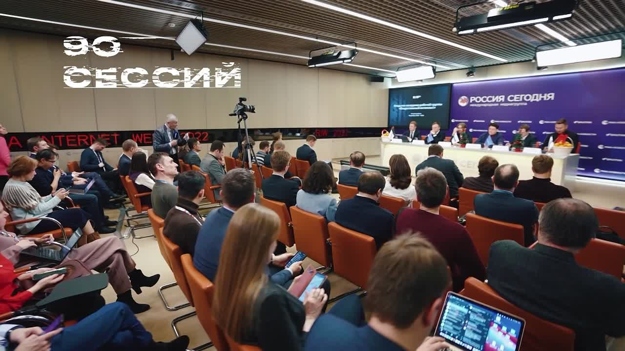 Сегодня на главном ИТ-форуме «Цифровые решения» пройдет День регионов