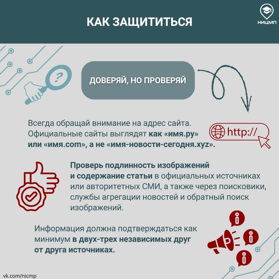 Куда можно попасть, переходя по ссылкам с кликбейтом? Куда можно попасть, переходя по ссылкам с кликбейтом?