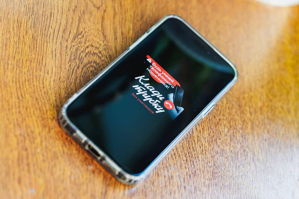 Мошенники обманули жителя Чебаркуля на 6,7 млн рублей