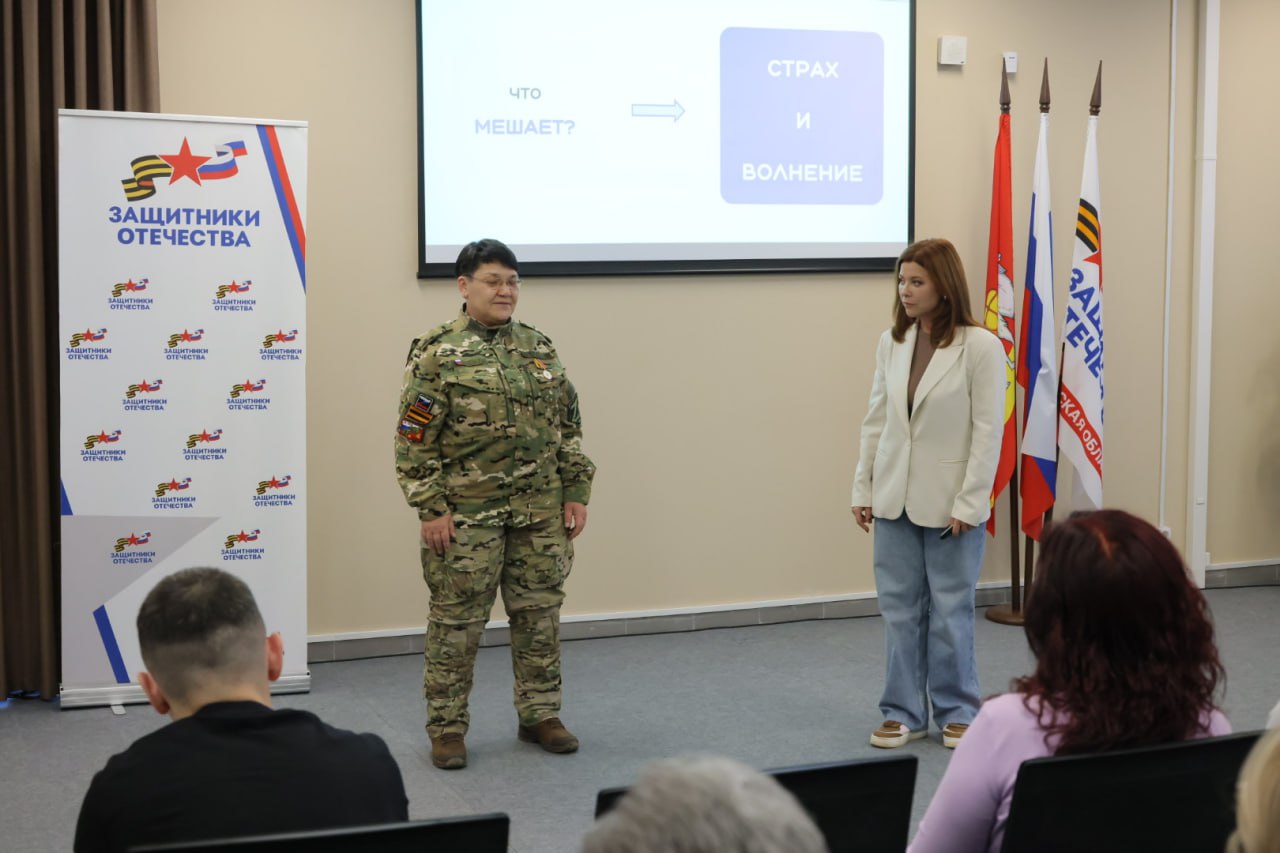 Ветераны СВО в Челябинске учатся искусству публичных выступлений Ветераны СВО в Челябинске учатся искусству публичных выступлений