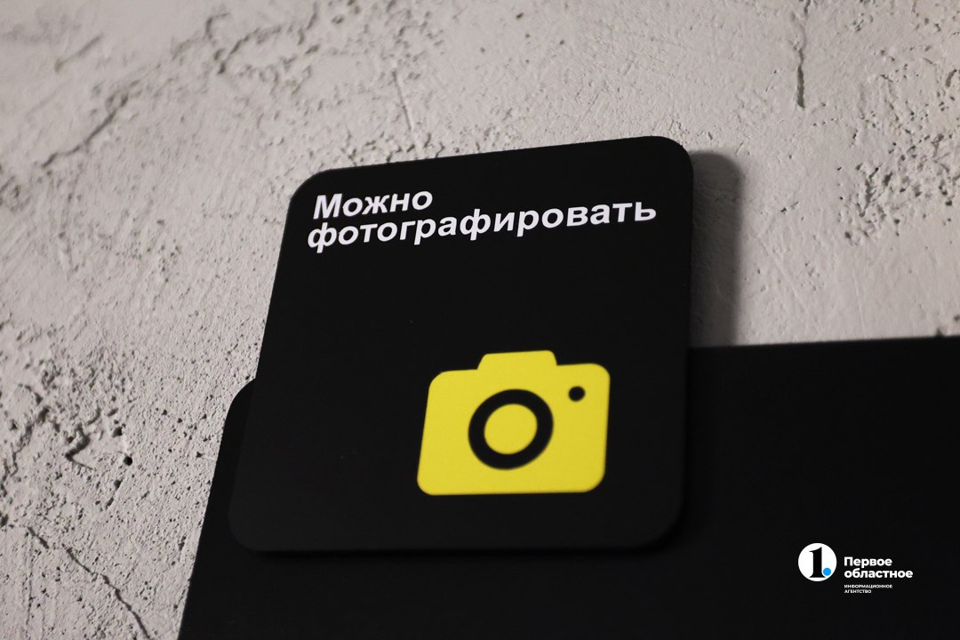 Панк, культура и отдых: в Челябинске открылся новый частный театр «Многогранник» Панк, культура и отдых: в Челябинске открылся новый частный театр «Многогранник»