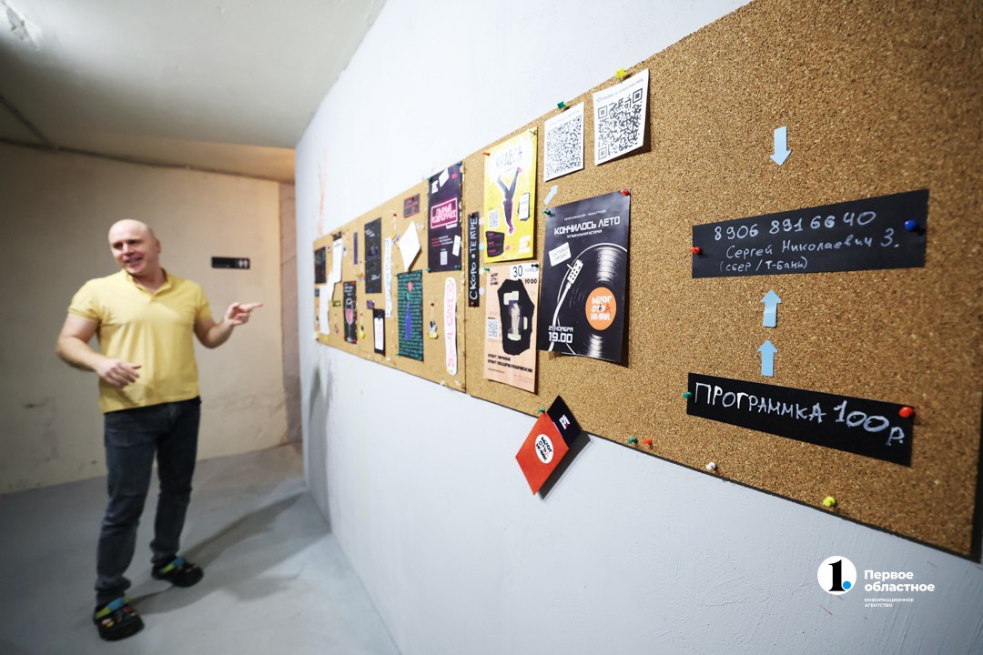 Панк, культура и отдых: в Челябинске открылся новый частный театр «Многогранник» Панк, культура и отдых: в Челябинске открылся новый частный театр «Многогранник»