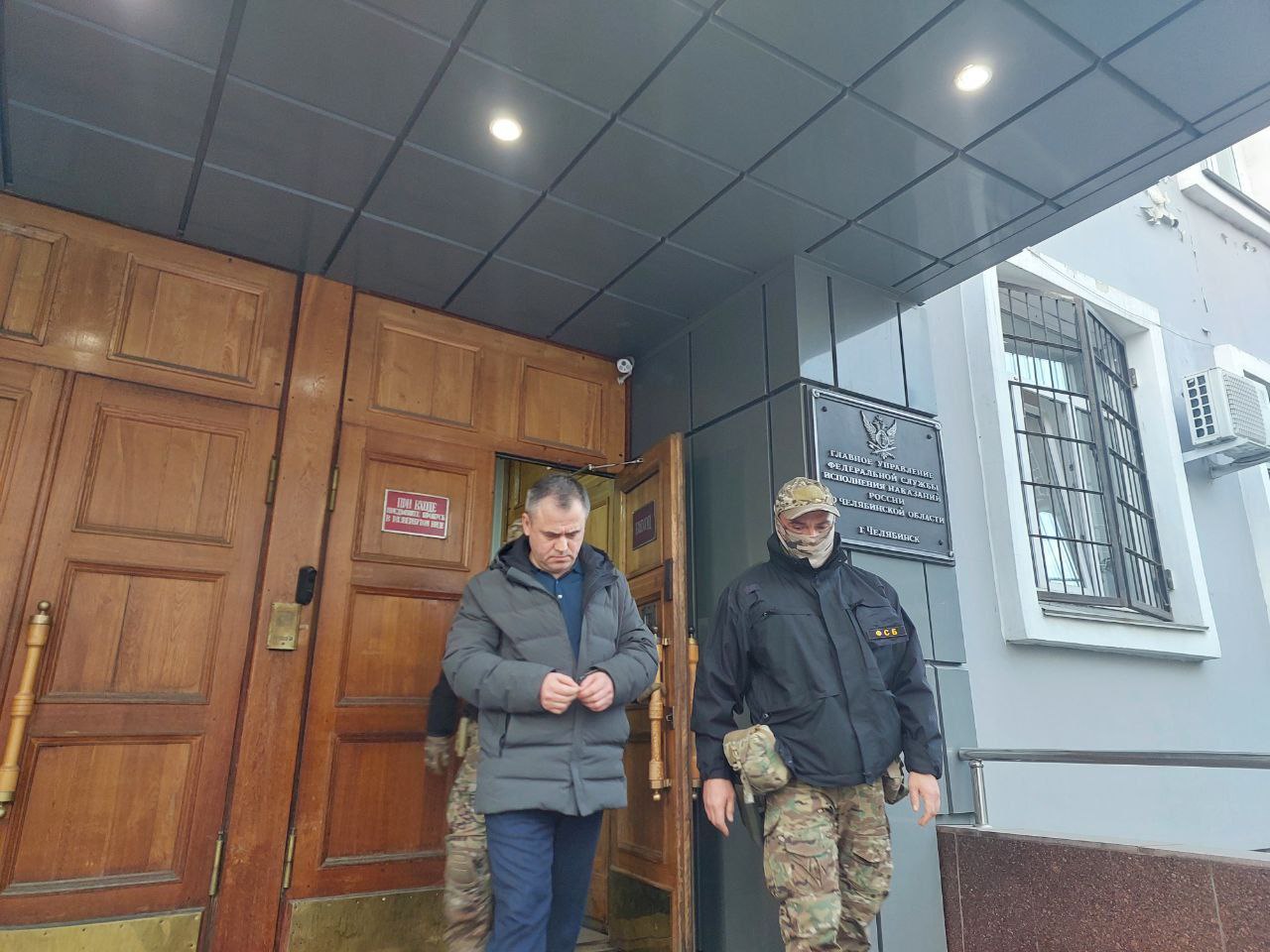 ФСБ задержала ряд руководителей ГУФСИН региона ФСБ задержала ряд руководителей ГУФСИН региона