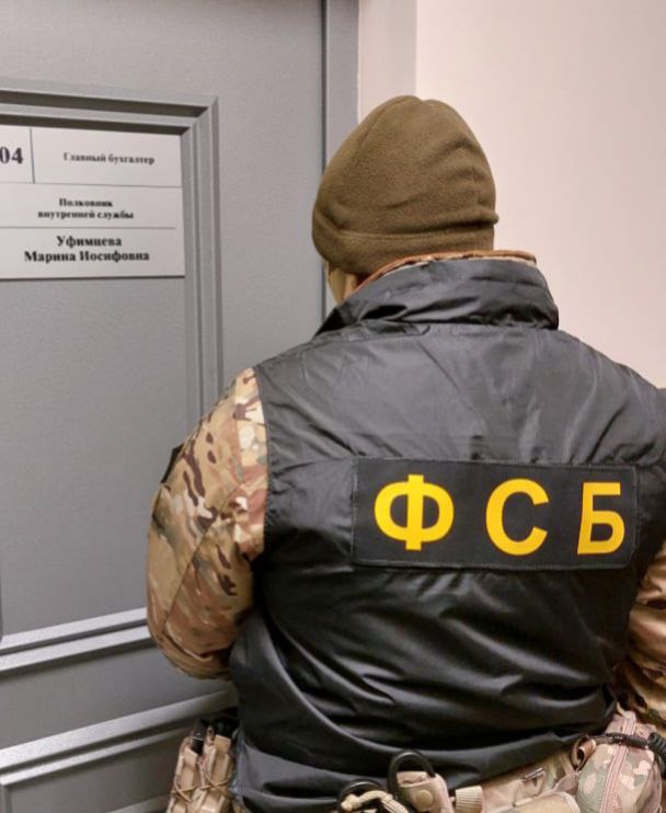 Четыре человека задержаны за коррупционные преступления в ГУФСИН России по Челябинской области Четыре человека задержаны за коррупционные преступления в ГУФСИН России по Челябинской области