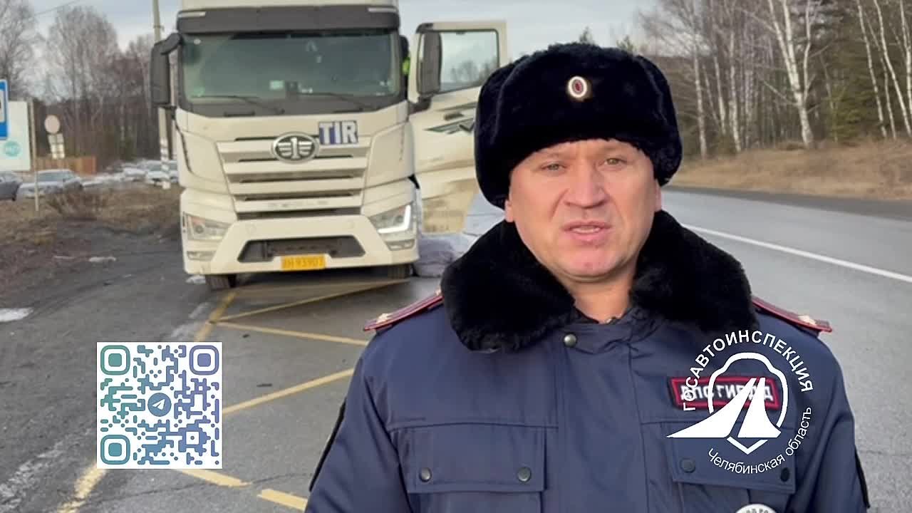 Сотрудниками Госавтоинспекции устанавливаются обстоятельства ДТП со смертельным исходом на территории Миасского городского округа