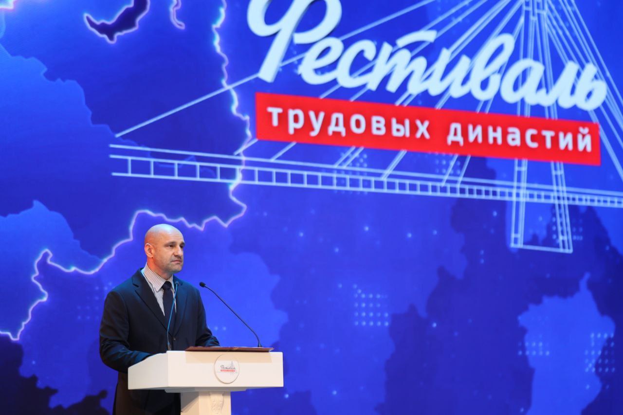 Артём Жога: Провели первый Фестиваль трудовых династий Уральского федерального округа