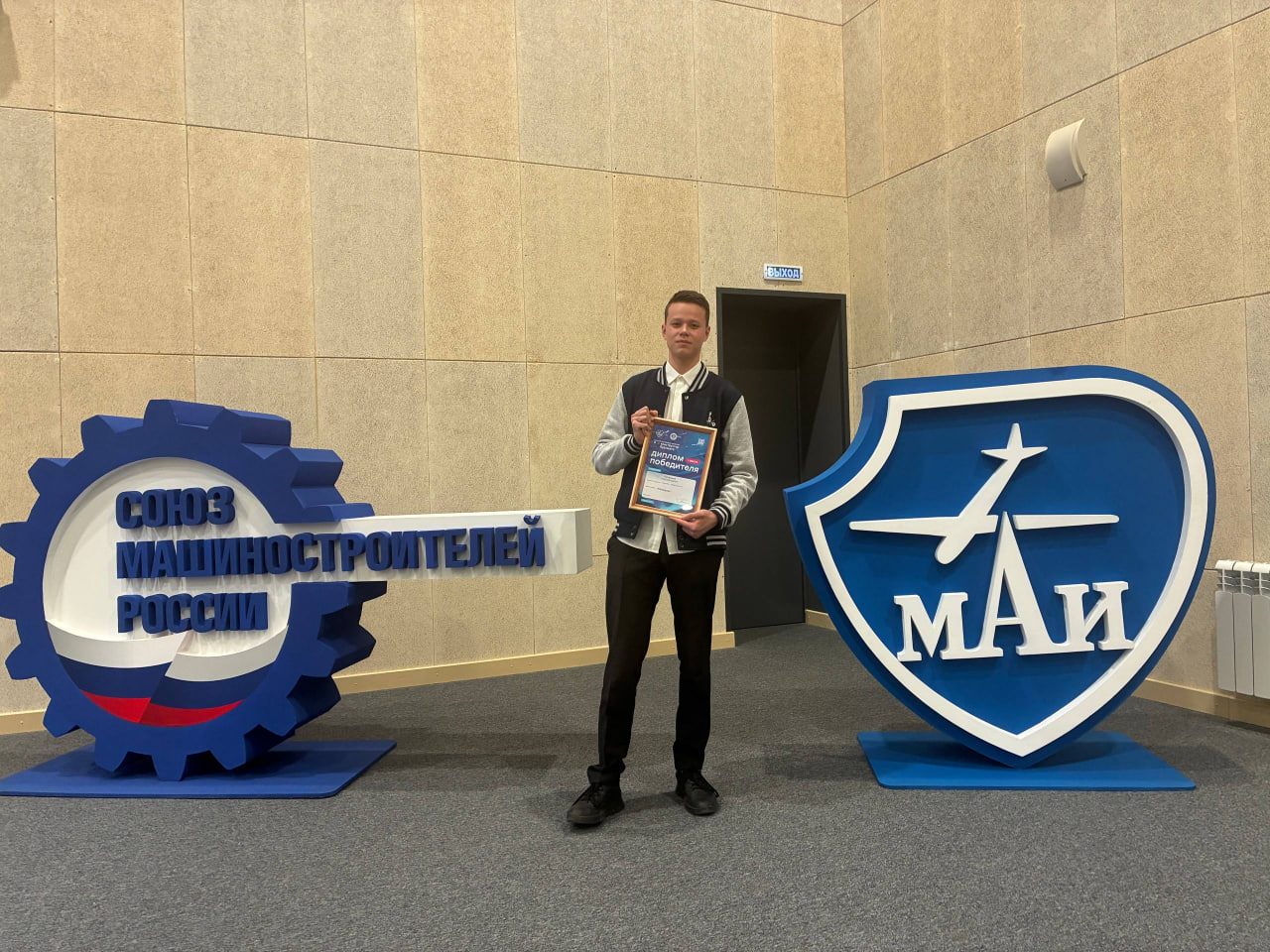 Челябинский школьник с метеодроном победил в конкурсе конструкторов будущего