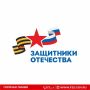 Фонд «Защитники Отечества» развивает систему поддержки участников СВО