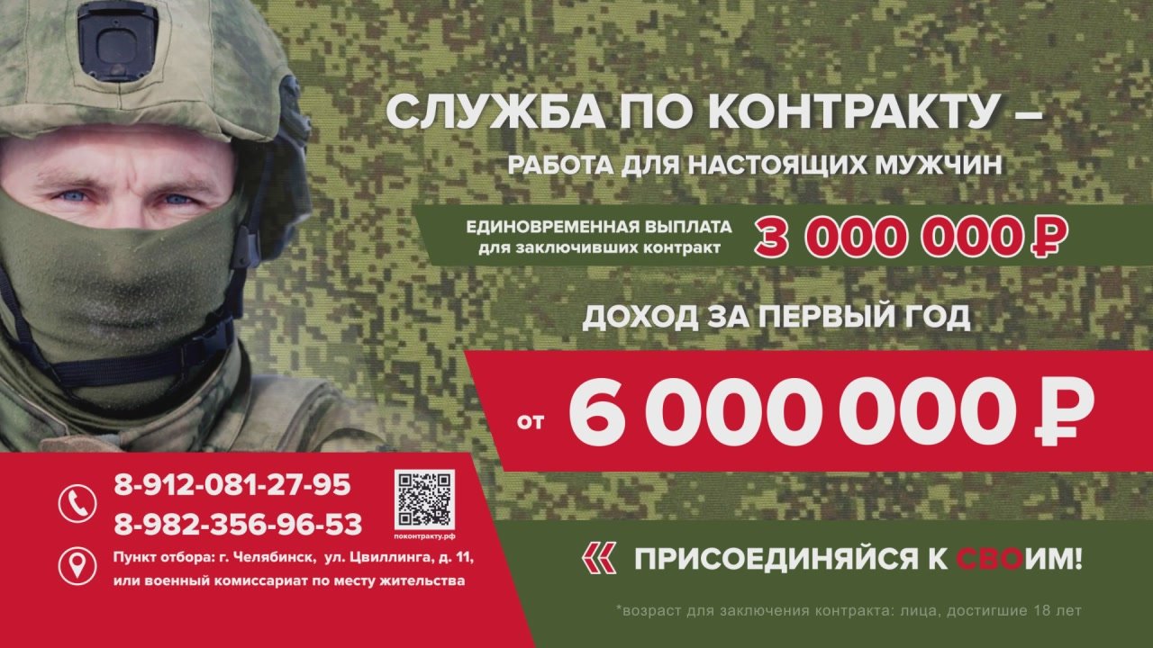 Настоящие герои не носят плащи