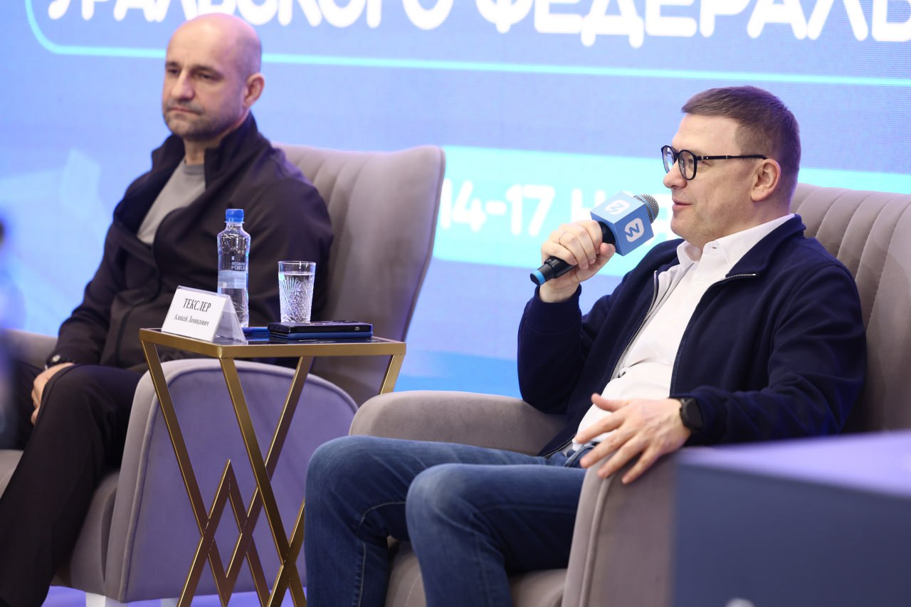 На челябинском курорте «Увильды» проходит фестиваль «100 лучших просветителей УрФО»