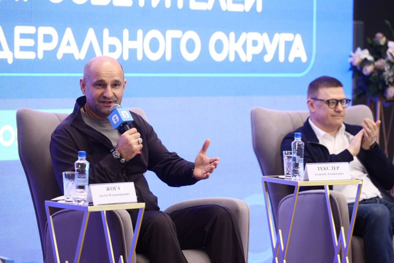 Жога и Текслер открыли фестиваль лучших просветителей УрФО Жога и Текслер открыли фестиваль лучших просветителей УрФО