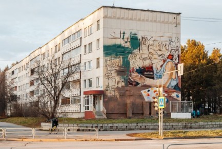 Патриотичный мурал украсит фасад дома в закрытом городе Челябинской области