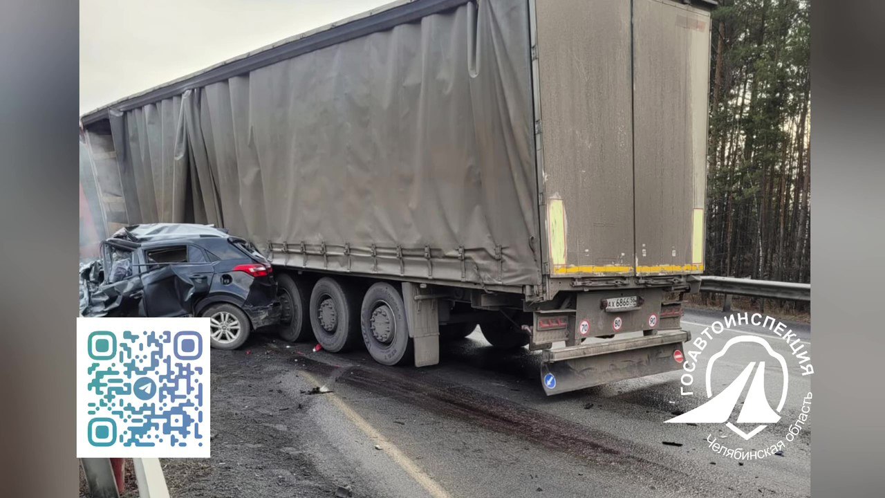 Водитель Hyundai погиб в ДТП с большегрузом на трассе М-5 в Миасском округе Водитель Hyundai погиб в ДТП с большегрузом на трассе М-5 в Миасском округе