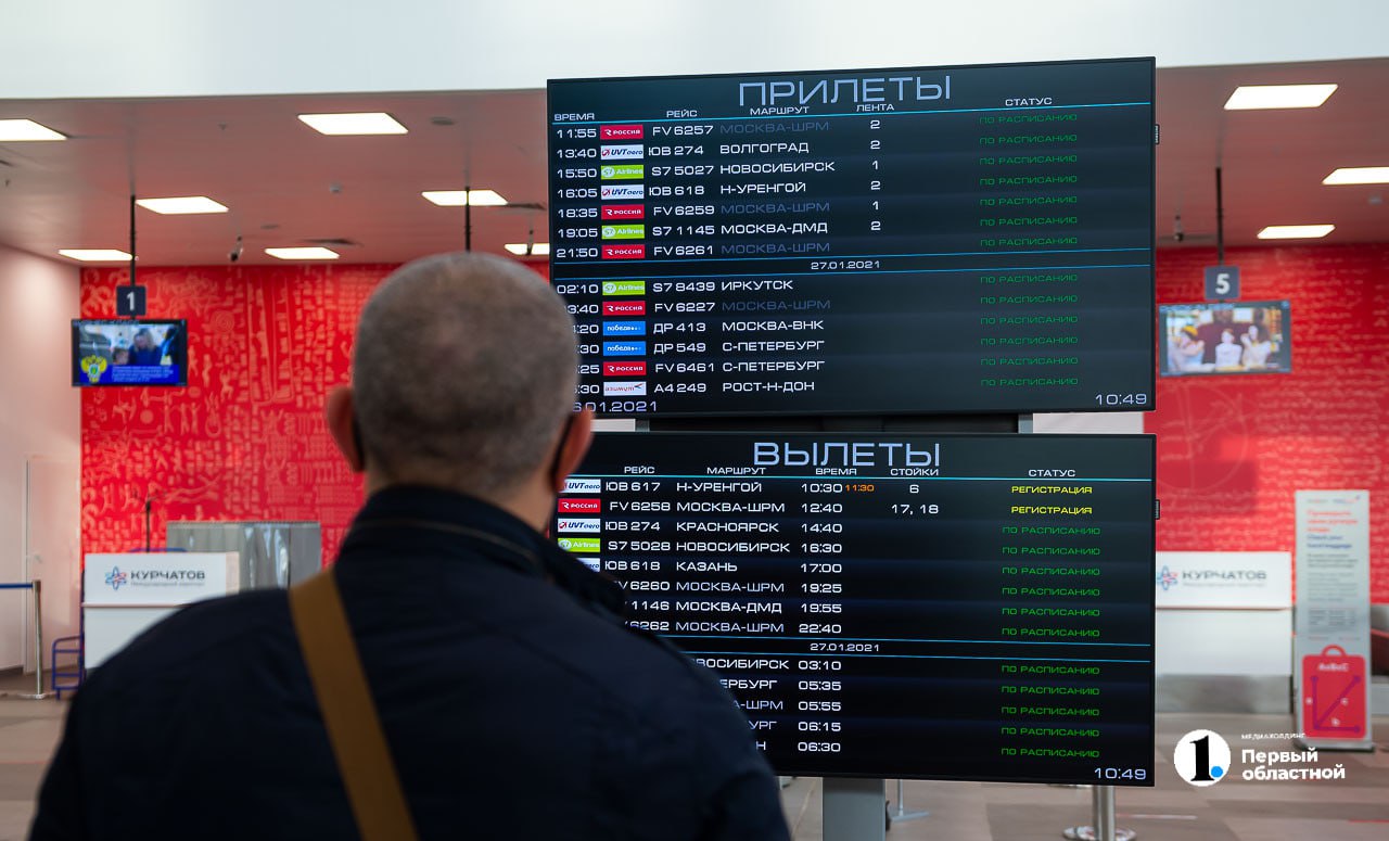 Авиарейс из Челябинска в Краснодар задержали на 19 часов