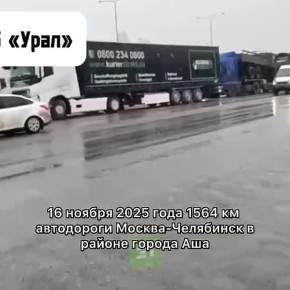 В Златоусте и Аше пошел снег