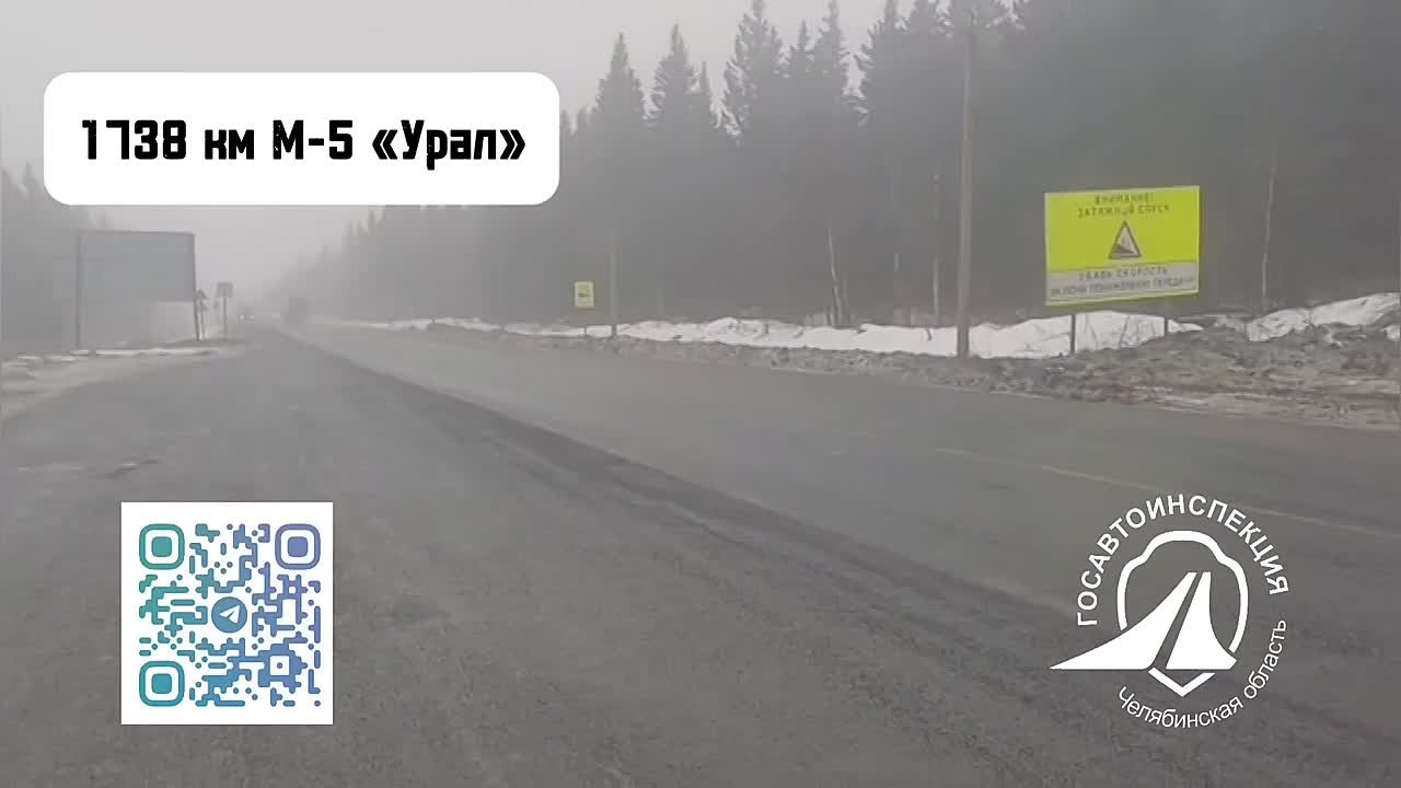 В горнозаводской зоне Челябинской области пошел снег