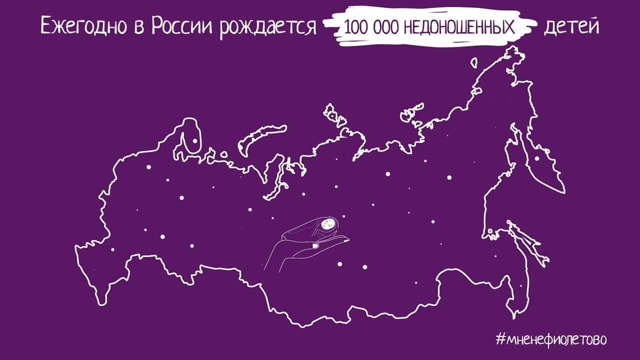 Мы с вами: Челябинск присоединится к акции #Мненефиолетово