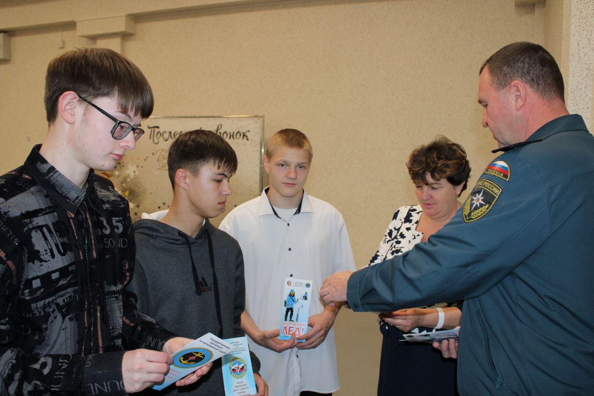 В Чебаркульском районе проведены уроки безопасности для школьников В Чебаркульском районе проведены уроки безопасности для школьников