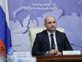 1 На Урале появится центр подготовки управленческих кадров