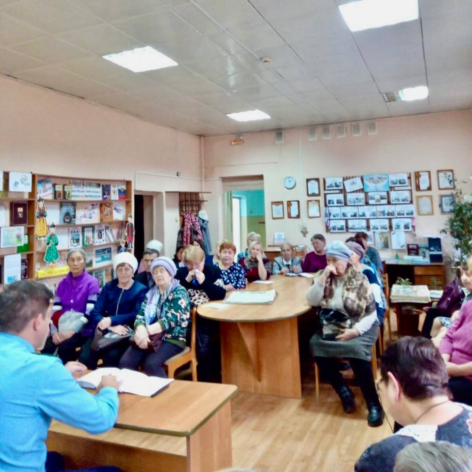 Прокуратурой Нязепетровского района проведено мероприятие по правовому просвещению с участием ветеранов и пенсионеров