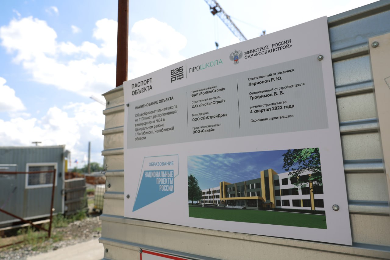 Выросли и пошли в школу три поколения детей: жители Тополинки ждут учреждение 17 лет