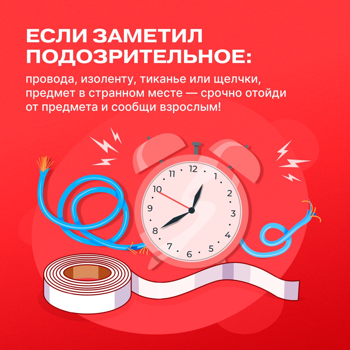 Любопытство — полезное качество, но не во всех ситуациях Почему расскажет Движение Первых! Любопытство — полезное качество, но не во всех ситуациях Почему расскажет Движение Первых!