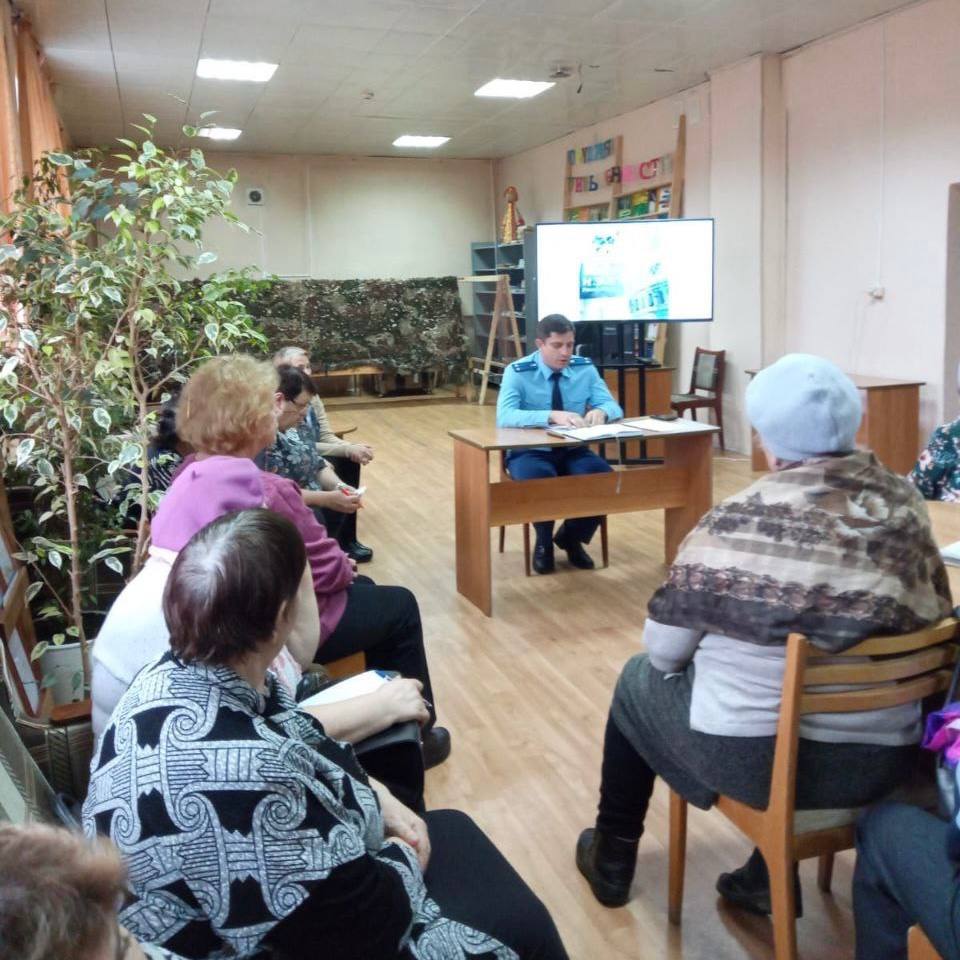Прокуратурой Нязепетровского района проведено мероприятие по правовому просвещению с участием ветеранов и пенсионеров Прокуратурой Нязепетровского района проведено мероприятие по правовому просвещению с участием ветеранов и пенсионеров