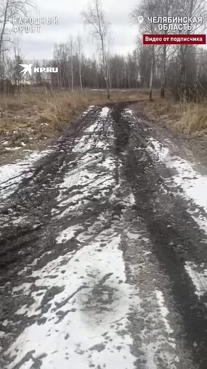 В Челябинской области участник СВО на свои деньги отсыпал дорогу