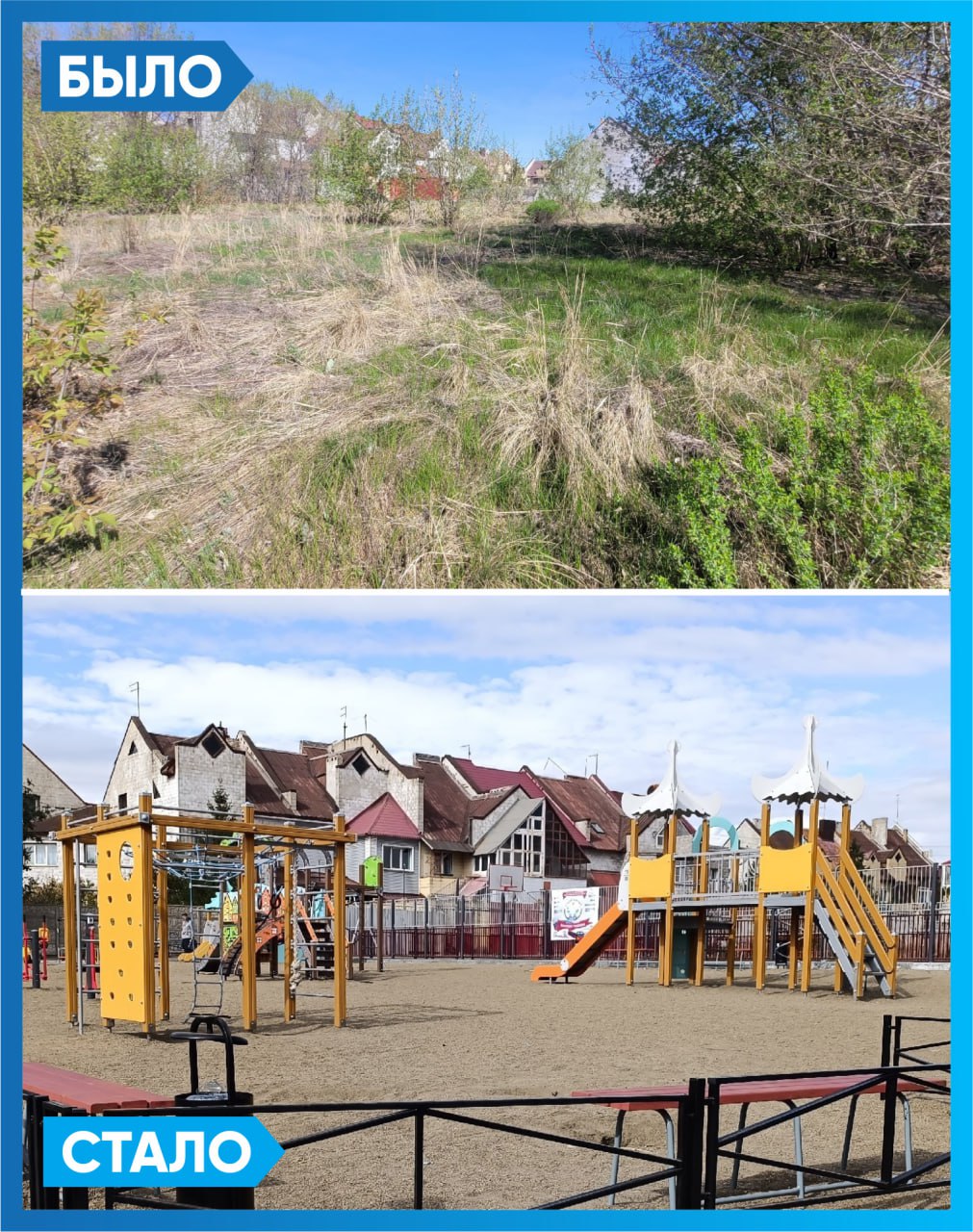 По 23 ноября включительно жители Магнитогорска могут проголосовать за инициативные проекты, которые будут реализованы в 2026 году По 23 ноября включительно жители Магнитогорска могут проголосовать за инициативные проекты, которые будут реализованы в 2026 году