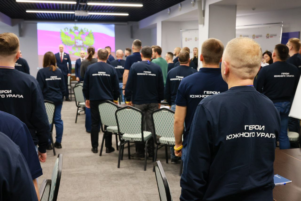 Ветераны СВО осваивают гражданские профессии на Южном Урале