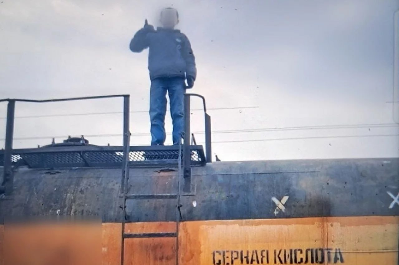 В Челябинской области подросток-зацепер катался на цистерне с серной кислотой