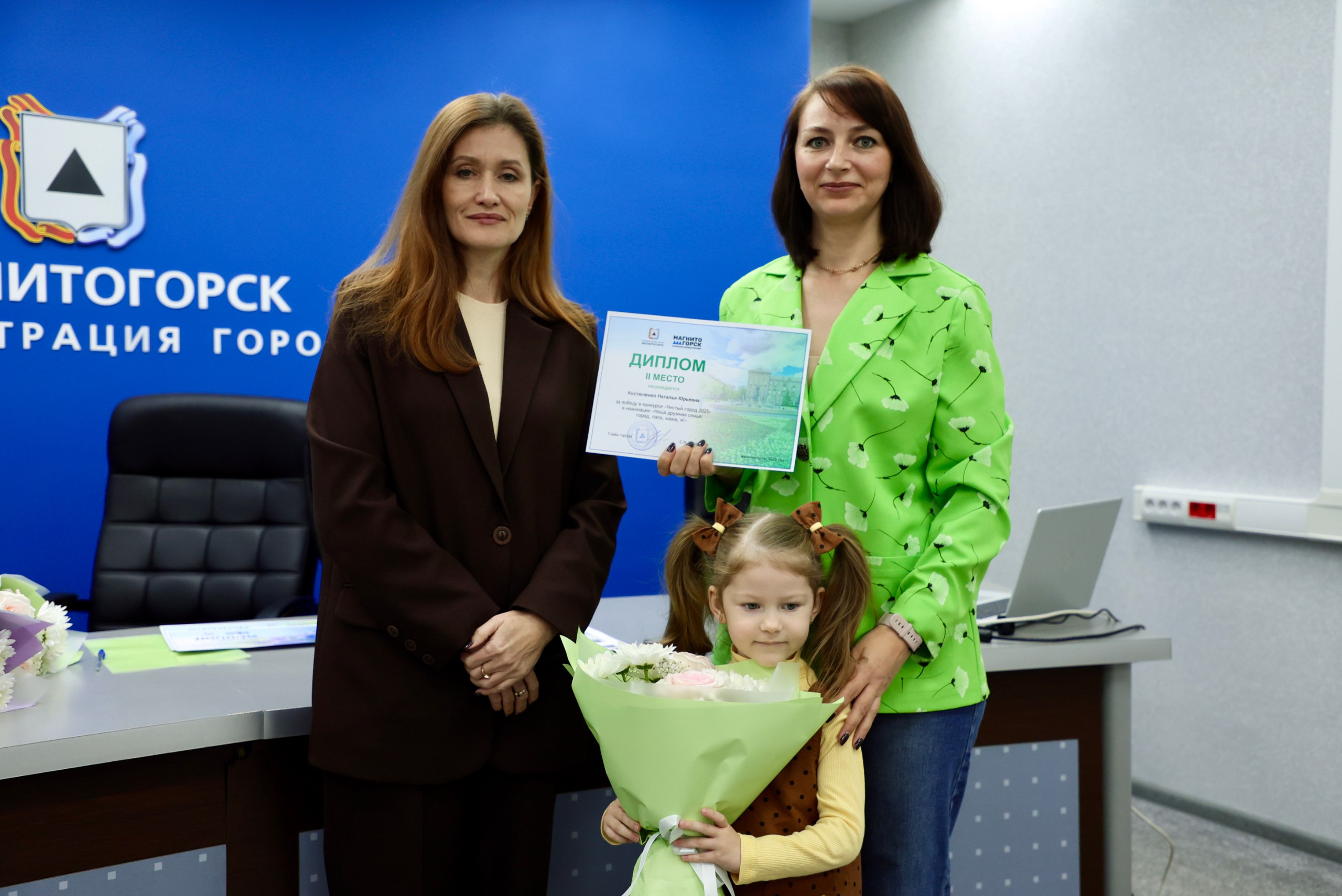 Магнитогорск - город неравнодушных людей Магнитогорск - город неравнодушных людей
