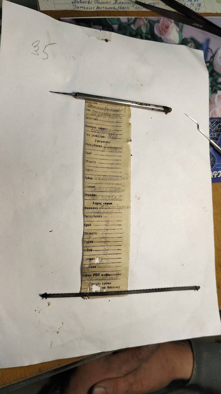 Поисковик из Челябинска нашел медальон советского солдата Поисковик из Челябинска нашел медальон советского солдата